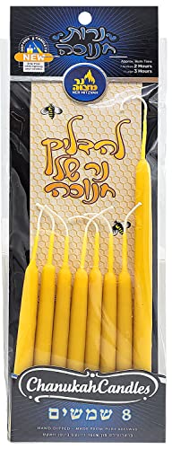 Ner Mitzvah 20101 Hanukkah Beeswax Shammash Candle cover