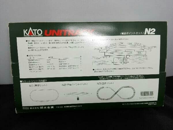 Amazon.co.jp: KATO 20-821 N2 ユニトラックセットシリーズ (電動