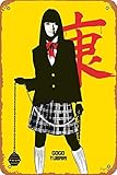 Gogo Yubari - Cartel de metal retro decorativo para el hogar, 12 x 8 pulgadas