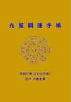 410UBb9oWvL._AC_SY200_QL15_.jpg