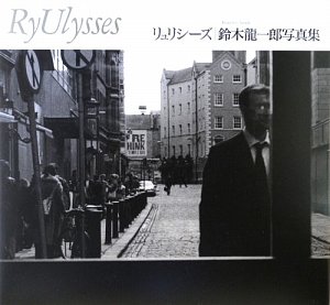 Amazon.co.jp: 鈴木 竜一郎: 本、バイオグラフィー、最新