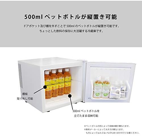 冷蔵庫 17L ぺルチェ式 小型 1ドア 一人暮らし 両扉対応 保証なし 右開き 左開き ワンドア 省エネ 小型冷蔵庫 ミニ冷蔵庫 小さい コンパクト 新生活 左右フリー 左右ドア開き対応 ブラック ホワイト 白 黒 (ホワイト)