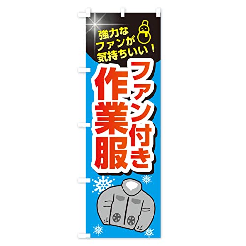 �t�@���t����ƕ��E�A�E�g�h�A�E��� �̂ڂ�� �T�C�Y�I�ׂ܂�(�V���[�g60x150cm ���`�`) X4SG_AS �O�b�Y�v��/GoodsPro