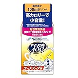 Nestle(ネスレ) アイソカル 100 コーンスープ味 100ml×24本 (12本×2ケース) コンパクト栄養食 (高カロリー たんぱく質 栄養バランス) 栄養補助食品 栄養ドリンク