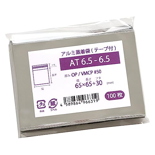 ショップ袋 2025年最新】FEMMUE ショップ袋・ショッパーの人気アイテム