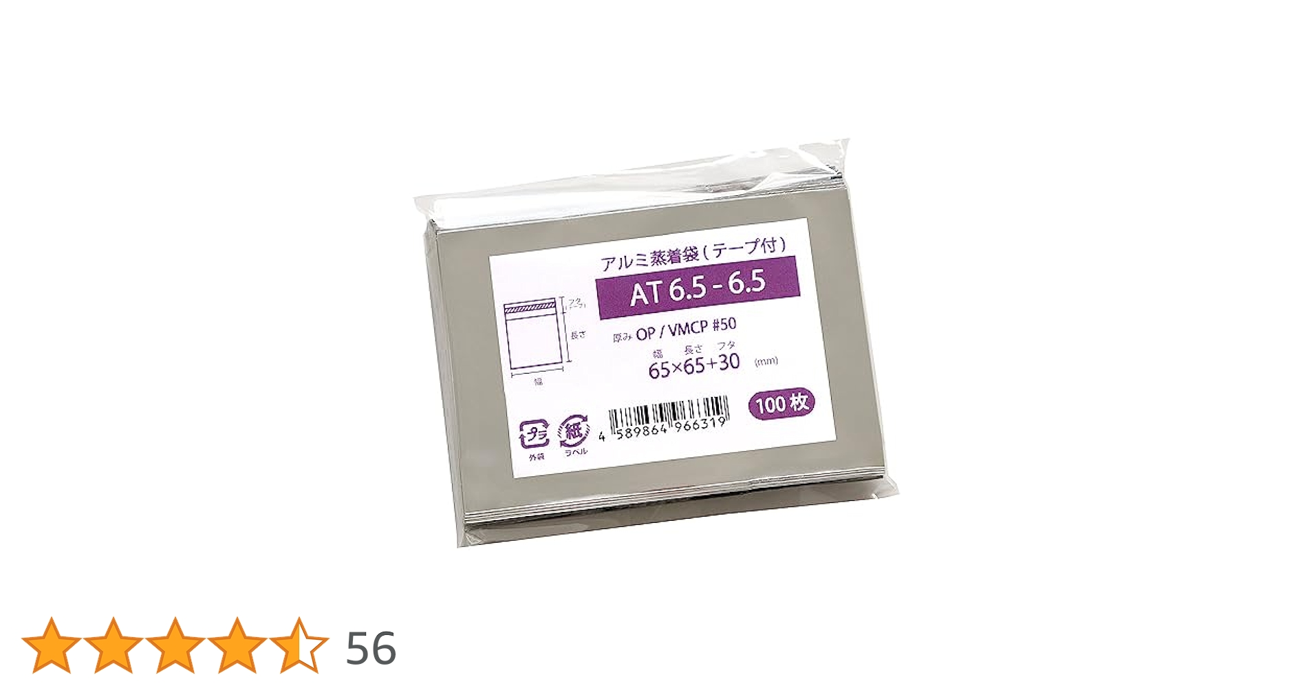 袋に入ったままで１度も開けてません。 Amazon.co.jp: はじめから口が開いている チャック付きポリ袋