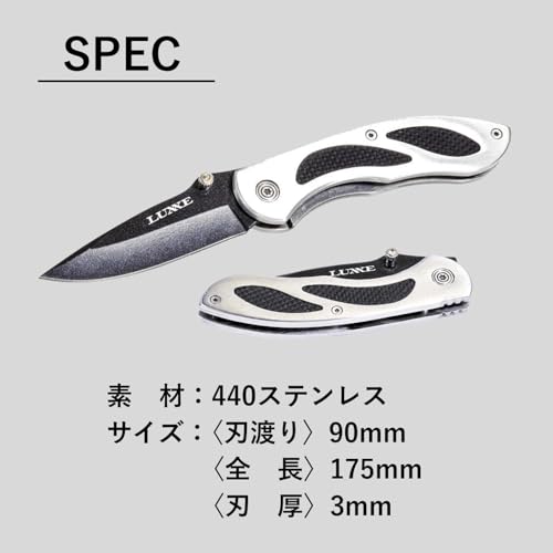 がまかつ クラスプナイフ LE106-1