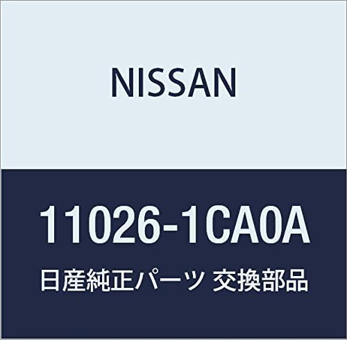 Genuine Nissan Parts - Washer (11026-1CA0A)