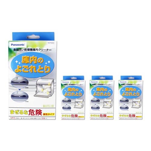 パナソニック 純正 正規品 庫内クリーナー N-P300 食器洗い乾燥機用 (150g×2袋) 食器洗い機 洗浄 洗剤 (4セット【計8袋入】)