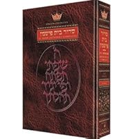 Spanish Edition of the Siddur - Complete Full Size - Ashkenaz - RCA Edition 157819976X Book Cover
