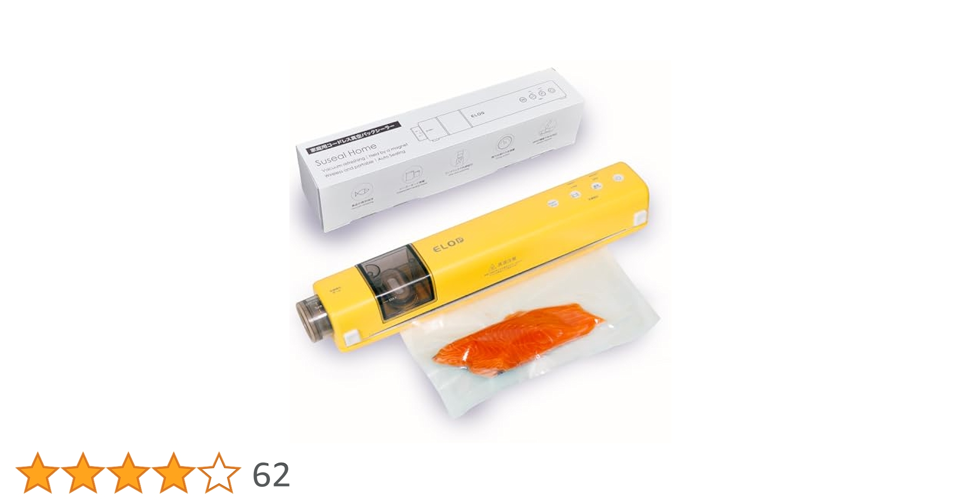 Amazon.co.jp: 【ELOD Suseal Home 】真空パック機 真空 パック