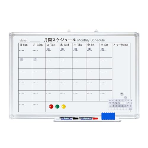 ホワイトボード　英字　スケジュール　オフィス　開業　オープン ホワイトボード英字スケジュールオフィス開業オープン