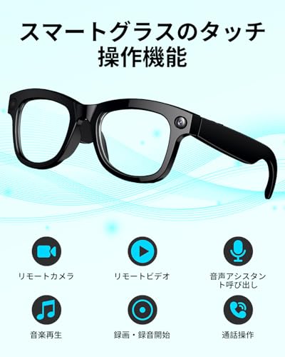 VITSR スマート翻訳メガネ AI 500万画素 の商品画像 1