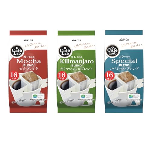 国太楼 CafeLabドリップコーヒー飲み比べ3種セット（スペシャルB・モカB・キリマンジャロB）【セット買い】