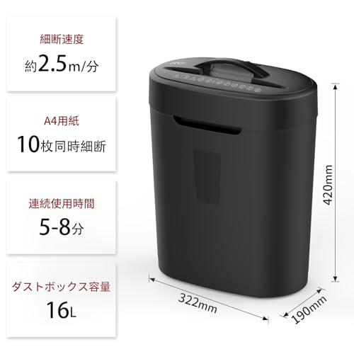 KRT KRT FQ508M シュレッダー の商品画像 2