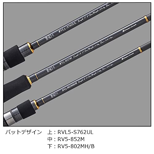 Major Craft ロックライバー 5G RV5-902H/B