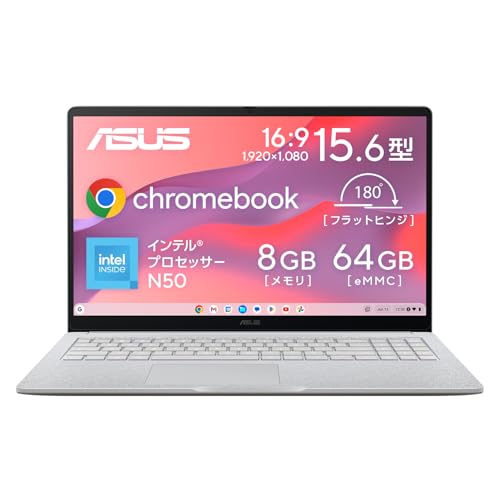 ASUS Chromebook N[ubN CX1505CTA 15.6C` Ce N50 8GB  64GB eMMC obe[쓮 8.2 d1.59kg {L[{[h [^b`o^Ή Wi-Fi 6 sAO[ CX