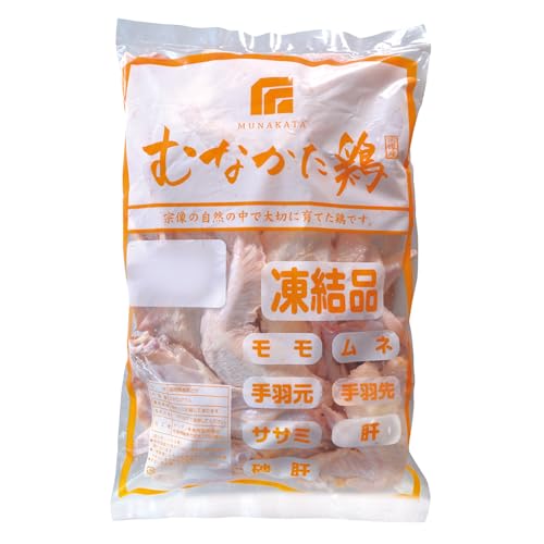 宗像産ブランド鶏[むなかた鶏]手羽先2kg(平飼い)[JAほたるの里]