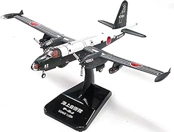 Amazon.co.jp: 全日空商事 1/200【海上自衛隊 P-2J対潜哨戒機 鹿屋基地