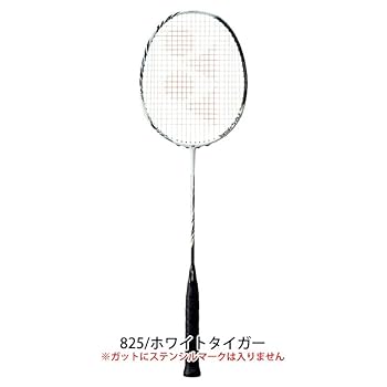 YONEX AX99-P ホワイトタイガー 4U5 バドミントンラケット Amazon | プレシジョンスキャン計測実施 アストロクス99プロ