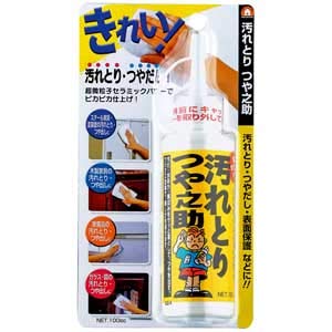 Amazon.co.jp: 高森コーキ(Takamori Kohki) 汚れ落し剤 TU-06