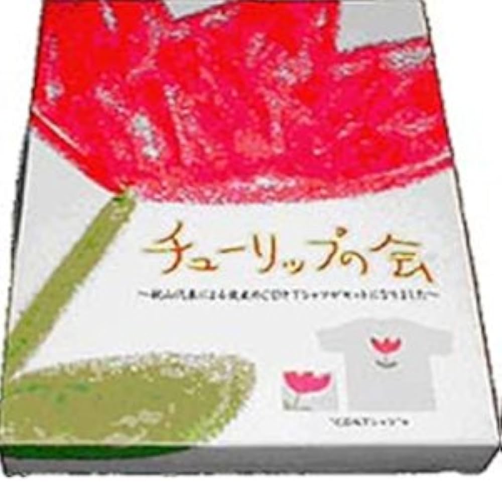 Amazon.co.jp: チューリップの会 ‐CD+Tシャツセット- (限定BOX