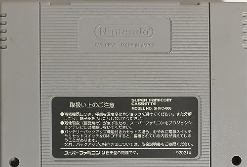 超攻合神サーディオンの関連画像3