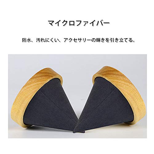 Amazon.co.jp: Umora 円錐形 天然木 アクセサリートレイ バングル 