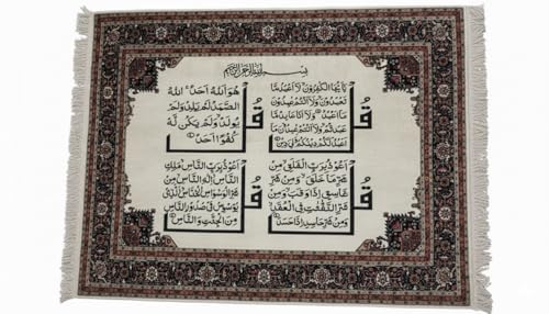 Image of WHITE SPACE | Islamic Wall Decor Ayatul Kursi | Turkish Carpet Style Wall Hanging with Arabic Calligraphy | Muslim Home Decor for Living Room, Bedroom & Prayer Room (4 KUL)