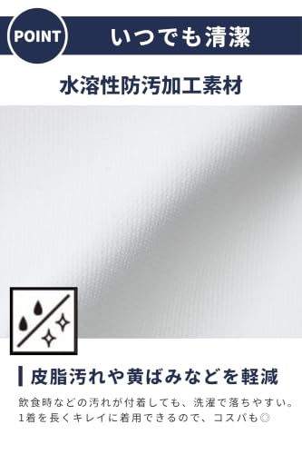 お手入れ簡単 ノンアイロンストレッチシャツ - 画像 7
