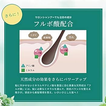 Amazon | さくらの森 ハーバニエンス オーガニックシャンプー