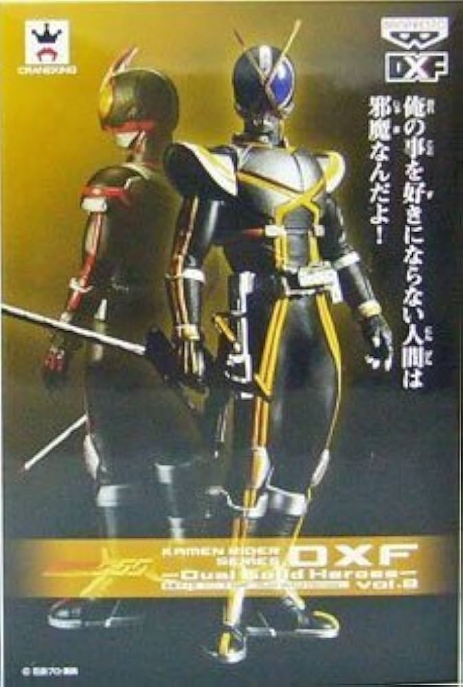 Amazon.co.jp: 仮面ライダーシリーズ DXF -Dual Solid Heroes