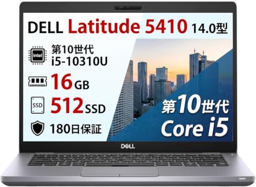 Amazon.co.jp: 【整備済み品】 デル ノートPC Latitude 5410 Windows