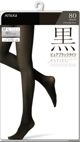AtsugiAstigu Tights Pure Black Tights 80 Denier Size S - M - 16 Deep Black