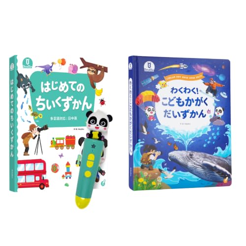 BabyBus はじめてのちいくずかんの商品画像