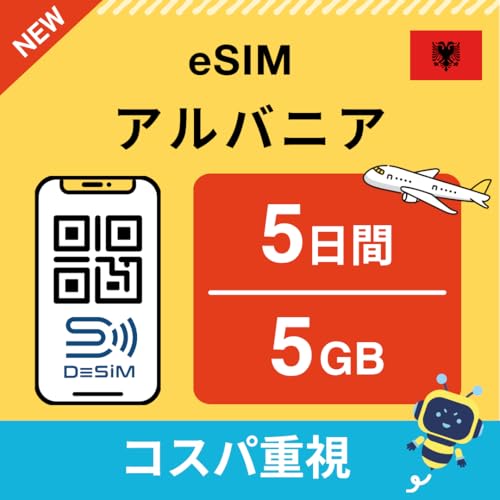 yAn?jAeSIMz5 5GBilܓ RXpdj DeSiMK | LINEkt | s\ |f[^ʐMpidbԍȂj simt[[̂ݑΉ t C[V DeSiM