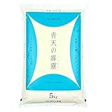わか本米店、米５ｋｇ 【精米】青天の霹靂 青森県産 (５キロ)