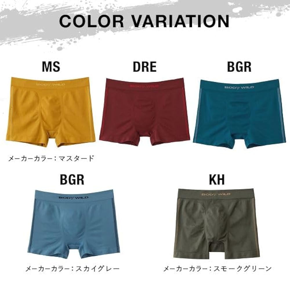 Amazon | [ボディワイルド] グンゼ GUNZE BODYWILD サイドライン