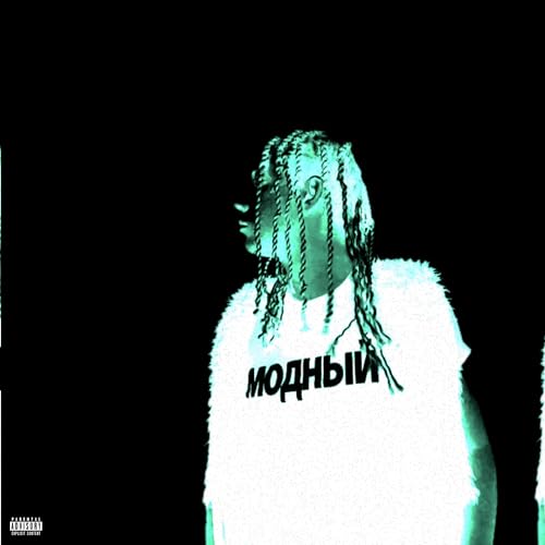  Megatech [Explicit]