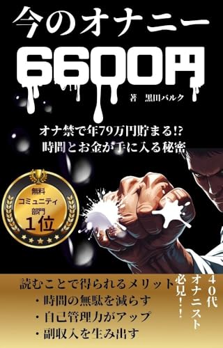 本の表紙