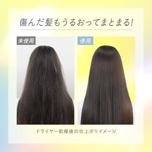 翌朝するん！日中もうるっとまとまり髪つづく