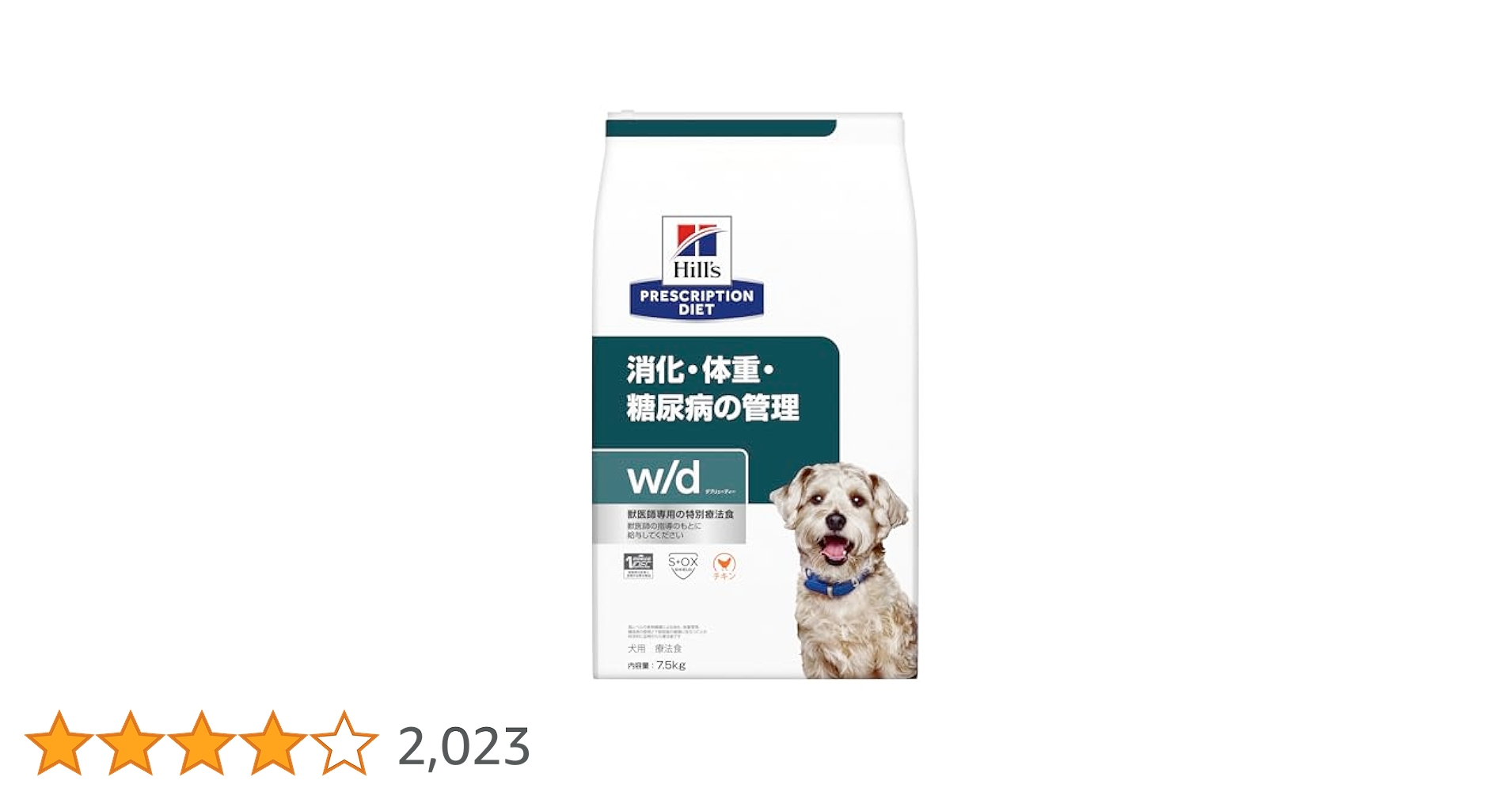 Amazon.co.jp: ヒルズ プリスクリプションダイエット