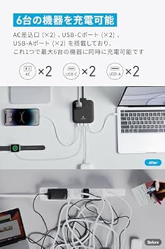 Anker Nano Charging Station 6-in-1, 67W & Anker PowerLine III Flow USB-C & USB-C Cable Black
