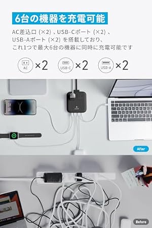 Anker Nano Charging Station 6-in-1, 67W & Anker PowerLine III Flow USB-C & USB-C Cable Black