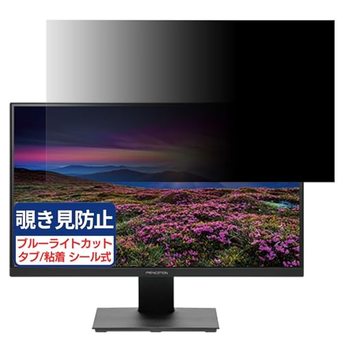 PRINCETON PTF-H242W-BK Ή 23.8C` 16:9 `h~tB vCoV[tB^[ u[CgJbg ˖h~ PC p\R j^[ ̂h~ ʕی یV[g EȒP ʎgp