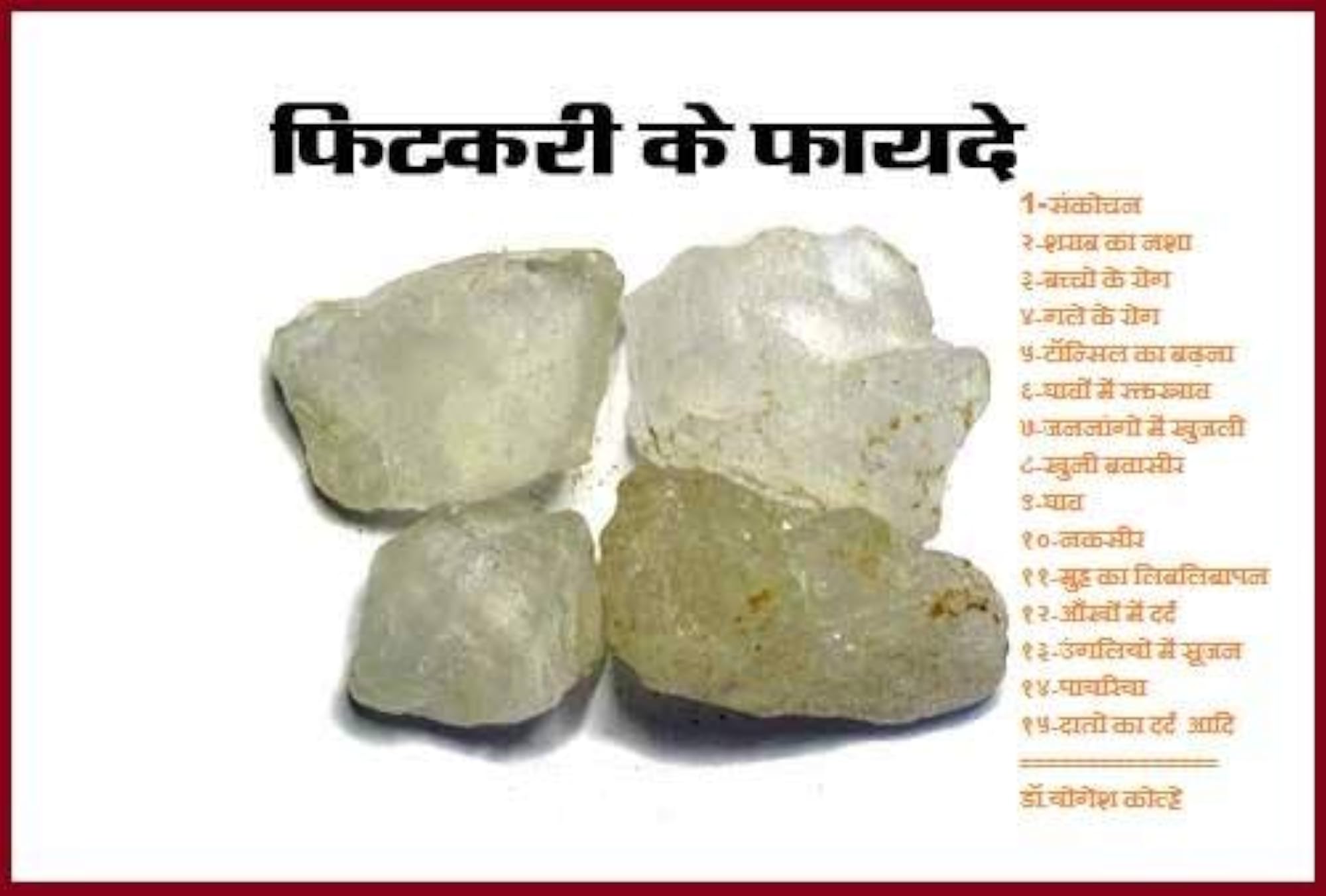450g Pure and Safe Alum Stone - Fitkari Crystal