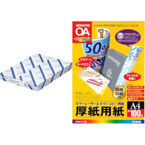 �y�Z�b�g�����z�R�N��(KOKUYO) �R�s�[�p�� A3 ����0.09mm 500�� FSC�F�� KB-38N + �R�s�[�p�� A4 ����0.22mm 100�� �����p�� LBP-F31