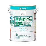 カンペハピオ(Kanpe Hapio) ペンキ 塗料 水性 2分つや 室内かべ用 シックハウス対応 防カビ剤入り 室内かべ用塗料 ホワイト 3L 日本製 00317654011030
