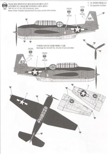 Academy 12340 1/48 US Navy TBF-1C Avenger Battle of Leyte Plastic Model - Image 4
