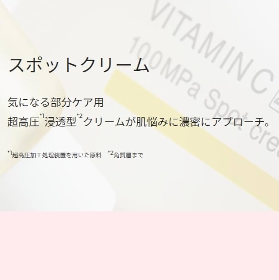 gr☆未使用☆ アンラーヴ ホットクリーム 100g アンラーヴ ホットクリーム 100g 3個セット